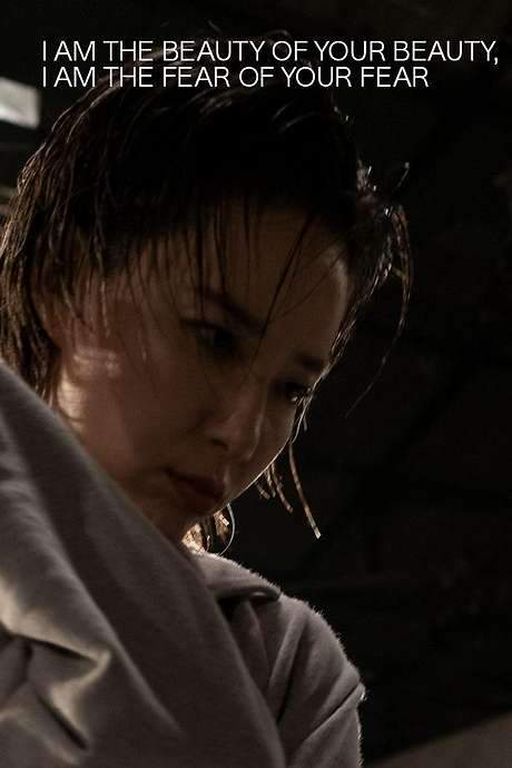 I Am the Beauty of Your Beauty, I Am the Fear of Your Fear